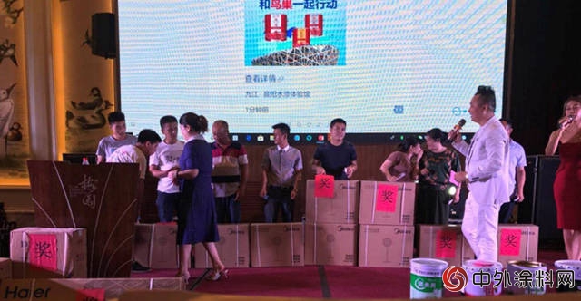 福州市場水漆勢頭正猛 晨陽水漆20年國漆計劃更近一步"
127961"