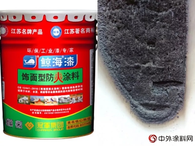 恪守行業(ye) 標準，踐行國家號召，我司參與(yu) 起草的《飾麵型防火塗料》國家新標準將於(yu) 2018年9月1日正式實施！