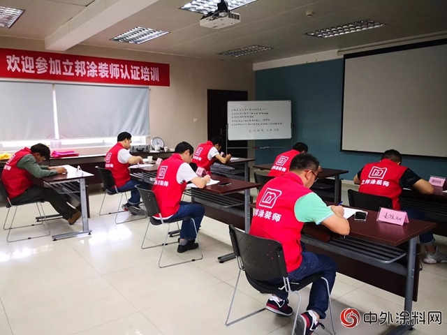 立邦大學邁出對外培訓的第一步"127986"