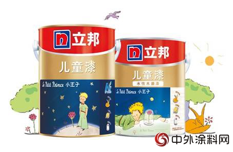立邦“兒童房整體解決方案”，創新獻禮兒童節"
127998"