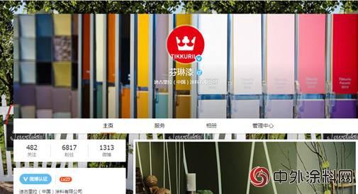 芬琳漆微信、微博推出六一有獎活動，參與可免費獲千元芬琳漆！"
128011"