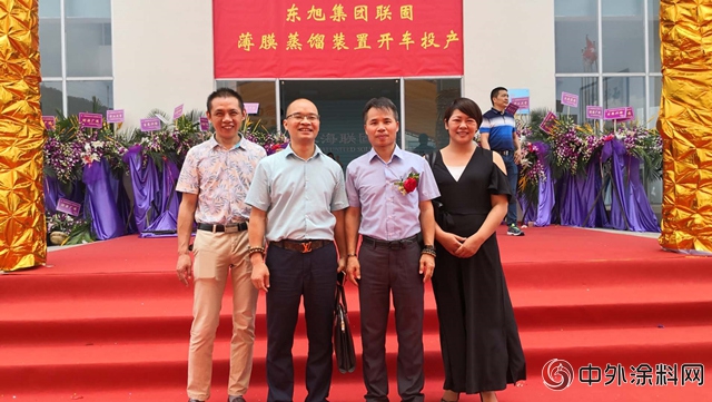 東(dong) 旭集團聯固化學薄膜法固化劑在珠海投產(chan) 