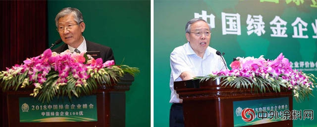 綠金企業(ye) 峰會(hui) 晨陽水漆摘得中國綠金企業(ye) 100優(you) 桂冠"128016"