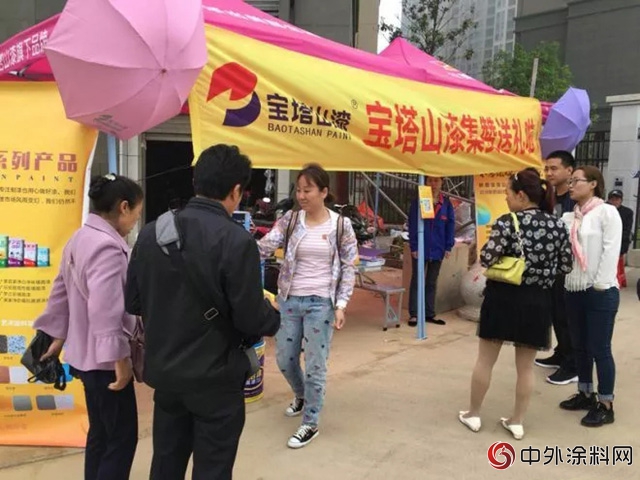 寶塔山漆小區推廣活動（隨州站）成功舉(ju) 辦