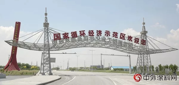 國家級滄州臨(lin) 港經濟技術開發區力爭(zheng) 打造綠色塗料產(chan) 業(ye) 園