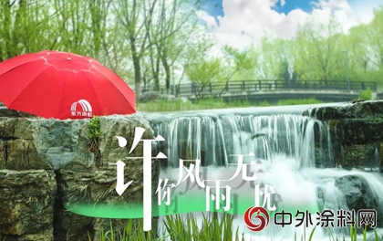 東(dong) 方雨虹李衛國：致力於(yu) 打造一個(ge) 讓奮鬥者逆襲的平台"128047"