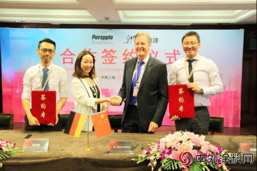 德國品質·匠心環保 Signeo德國詩瓏漆與(yu) 紫蘋果裝飾集團簽訂合作協議"128050"