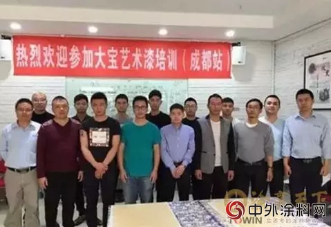 大寶入局藝術塗料！兩款進口藝術塗料將發布