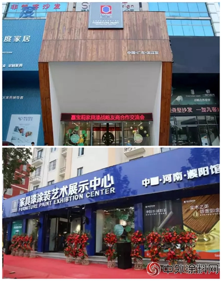 嘉寶莉家具漆 三大藝術塗裝中心，你還沒去過？"128058"