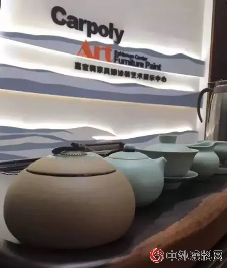 嘉寶莉家具漆 三大藝術塗裝中心，你還沒去過？"128058"