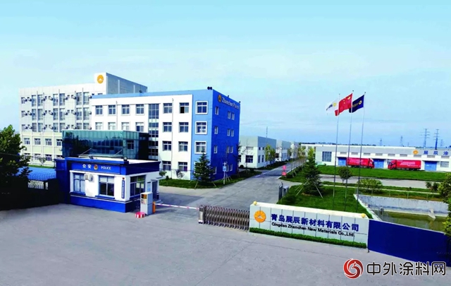 青島展辰迎“上合峰會(hui) ”備貨會(hui) 戰紀實"128063"