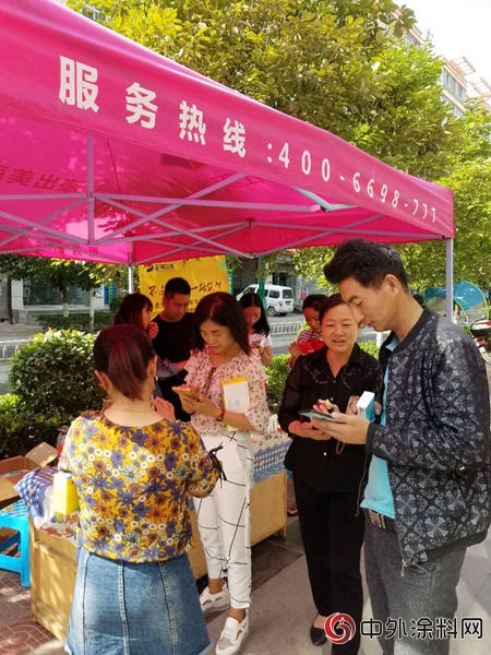寶塔山漆2018年隴南市武都區市場推廣活動圓滿結束"128069"
