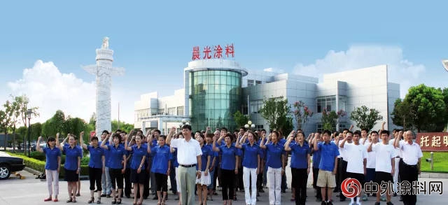 深耕精品戰略規模化——晨光塗料質量變革之路"128072"