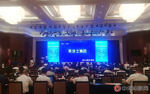 百企萬(wan) 億(yi) 品質中國行” 美塗士以十大品牌材料供應商身份參與(yu) 石家莊、鄭州等地全國聯動優(you) 秀供需對接活動！"128078"