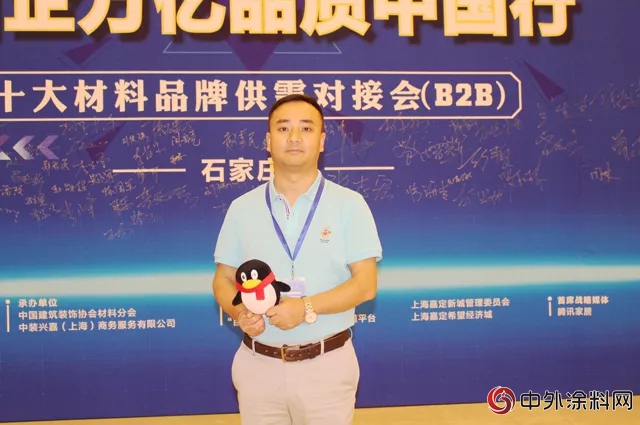 百企萬(wan) 億(yi) 品質中國行” 美塗士以十大品牌材料供應商身份參與(yu) 石家莊、鄭州等地全國聯動優(you) 秀供需對接活動！"128078"