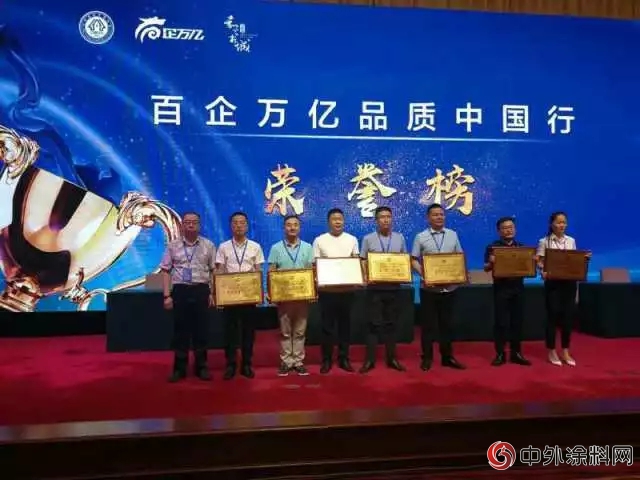 百企萬(wan) 億(yi) 品質中國行” 美塗士以十大品牌材料供應商身份參與(yu) 石家莊、鄭州等地全國聯動優(you) 秀供需對接活動！"128078"