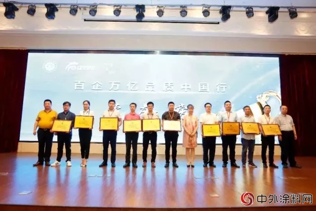 百企萬(wan) 億(yi) 品質中國行” 美塗士以十大品牌材料供應商身份參與(yu) 石家莊、鄭州等地全國聯動優(you) 秀供需對接活動！"128078"