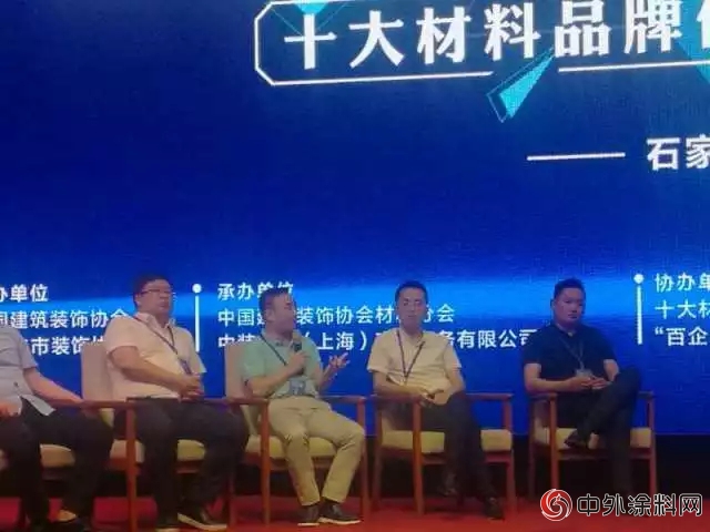 百企萬(wan) 億(yi) 品質中國行” 美塗士以十大品牌材料供應商身份參與(yu) 石家莊、鄭州等地全國聯動優(you) 秀供需對接活動！"128078"