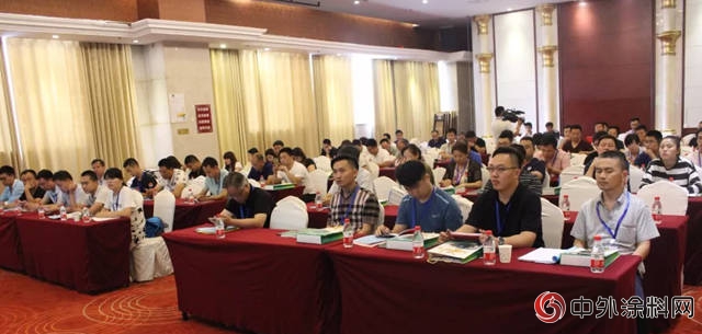 2018年度齊魯漆業中期銷售及新產品技術培訓會議圓滿閉幕"
128103"
