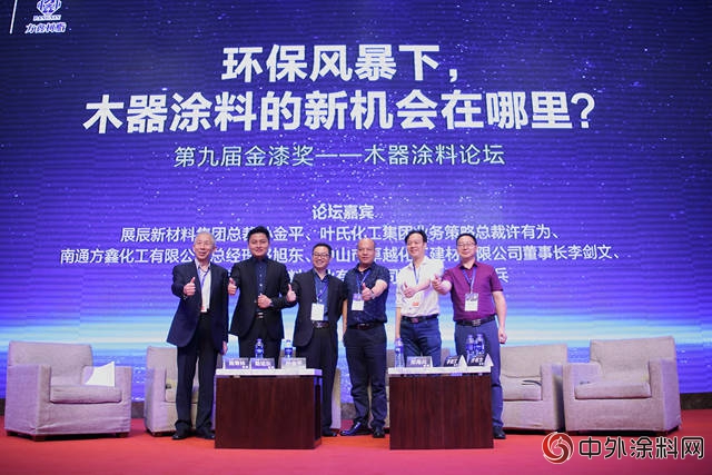 環保風暴下，木器漆的新機會(hui) 在哪裏？
