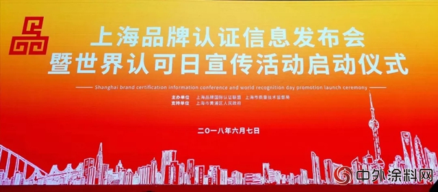 上海東(dong) 方雨虹榮獲上海品牌首批認證企業(ye) "128109"