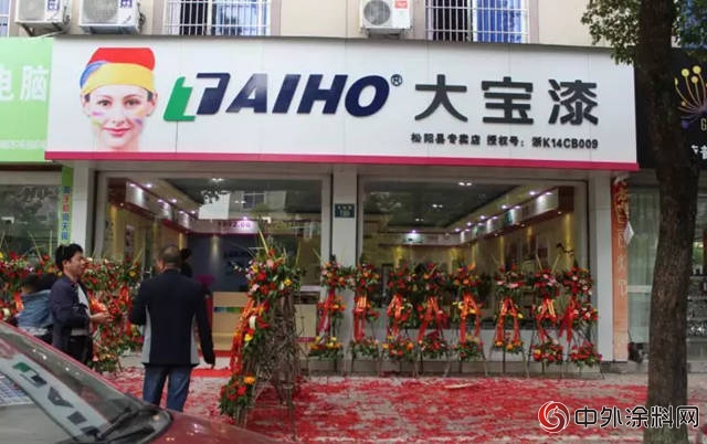 大寶漆90後的經營之道