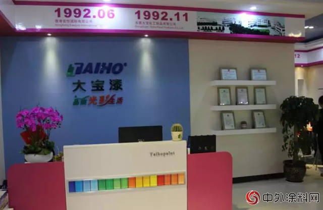 大寶漆90後的經營之道