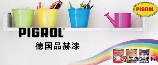 德國品赫漆開啟廣東(dong) 肇慶市塗料新篇章"128124"