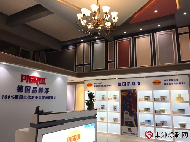 德國品赫漆開啟廣東(dong) 肇慶市塗料新篇章"128124"