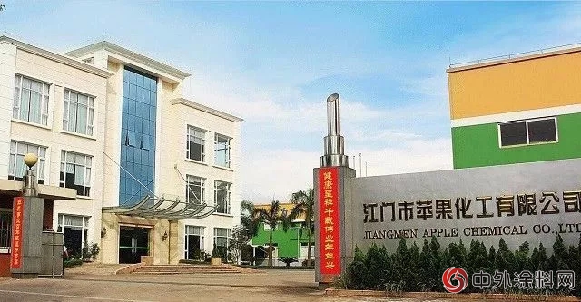 蘋果化工：用深耕細作引領中國兒(er) 童漆市場