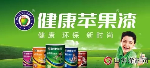 蘋果化工：用深耕細作引領中國兒(er) 童漆市場