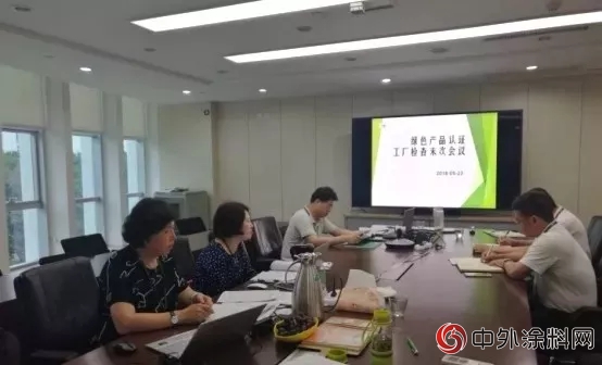 HQC第一家！三棵樹申報綠標認證並通過現場審核