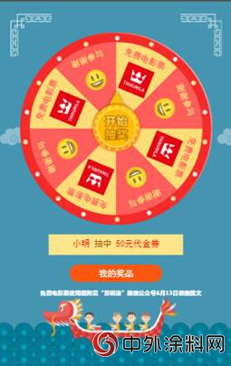 慶端午，芬琳漆請您免費看《侏羅紀世界2》"
128183"