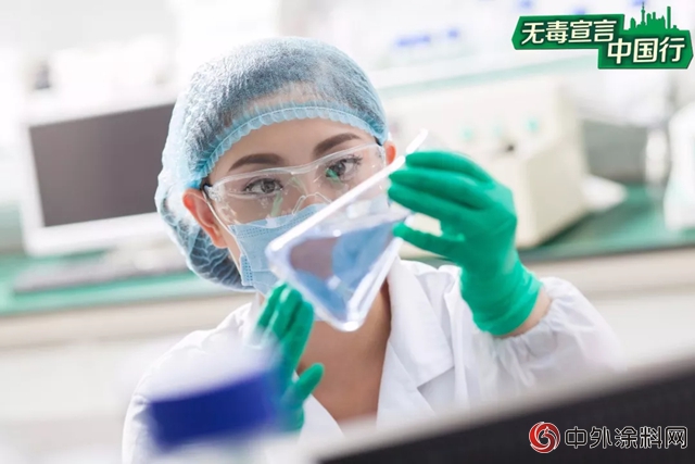 水性科天與(yu) 遠洋攜手打造健康人居"128186"