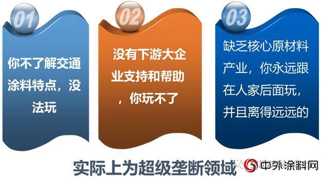 我們(men) 致命的軟肋——交通塗料"128197"