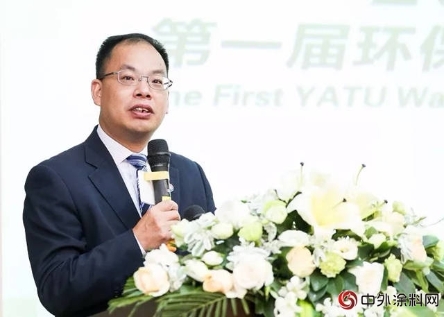 2018雅圖高新第一屆環保水性工業漆高峰論壇圓滿閉幕