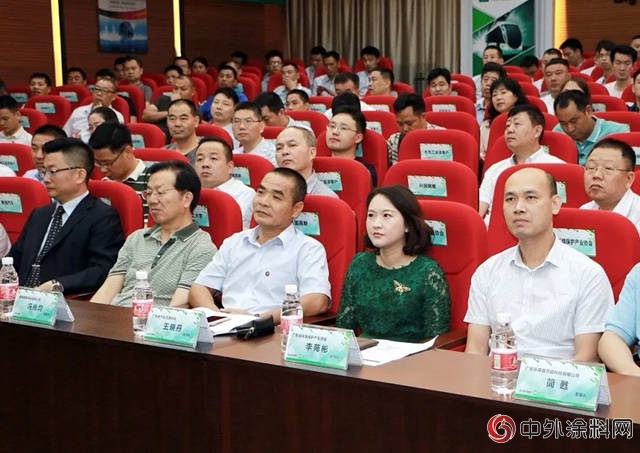 2018雅圖高新第一屆環保水性工業漆高峰論壇圓滿閉幕