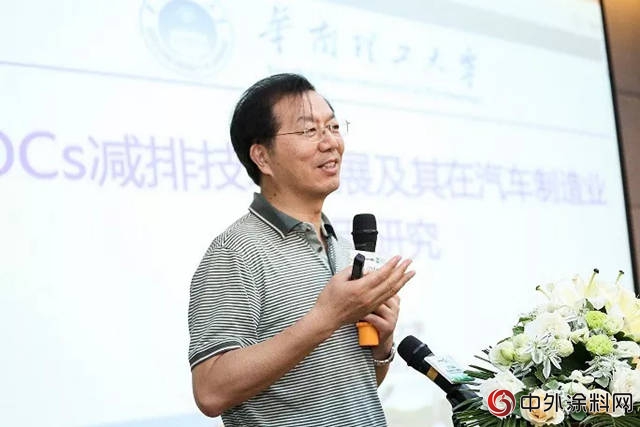 2018雅圖高新第一屆環保水性工業漆高峰論壇圓滿閉幕