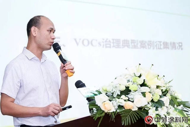 2018雅圖高新第一屆環保水性工業漆高峰論壇圓滿閉幕