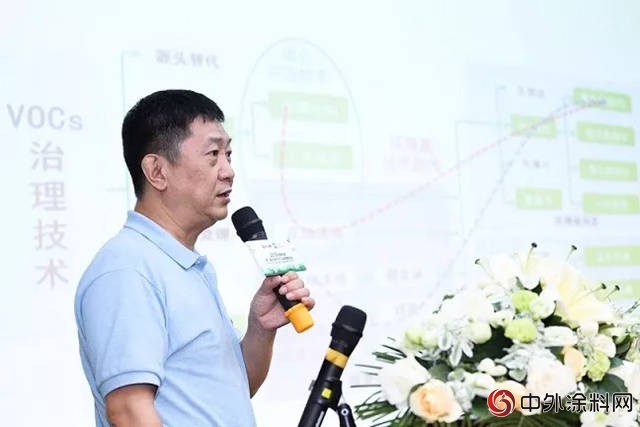 2018雅圖高新第一屆環保水性工業漆高峰論壇圓滿閉幕