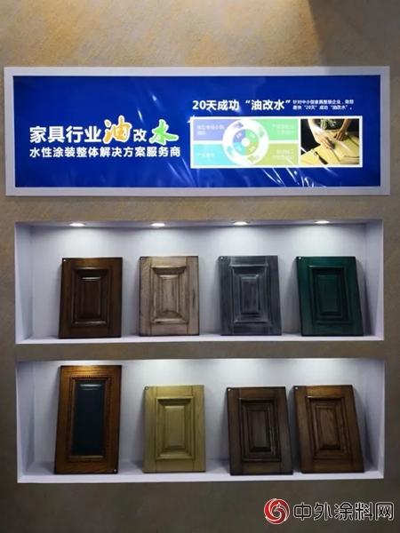 花王水漆亮相青島國際家具展