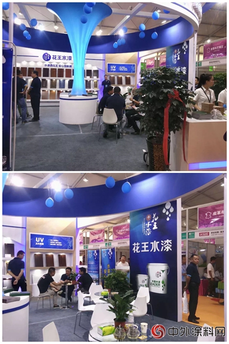 花王水漆亮相青島國際家具展