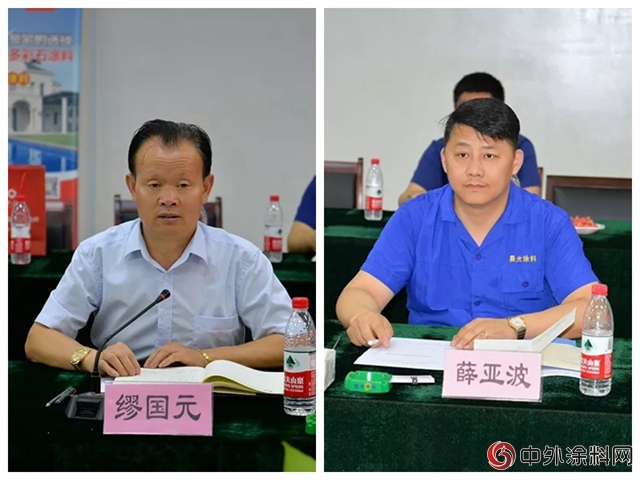 CHG建築用塗裝節能係統技術研討會(hui) 在晨光工業(ye) 園舉(ju) 辦
