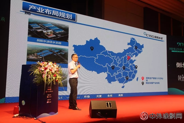 晨陽水漆：工業(ye) 漆迎合市場需求 完善的售後服務體(ti) 係受經銷商青睞"128229"