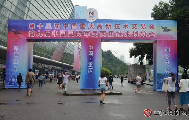 晨陽水漆攜科技新品赴渝參展，以科研創新服務軍(jun) 工重器