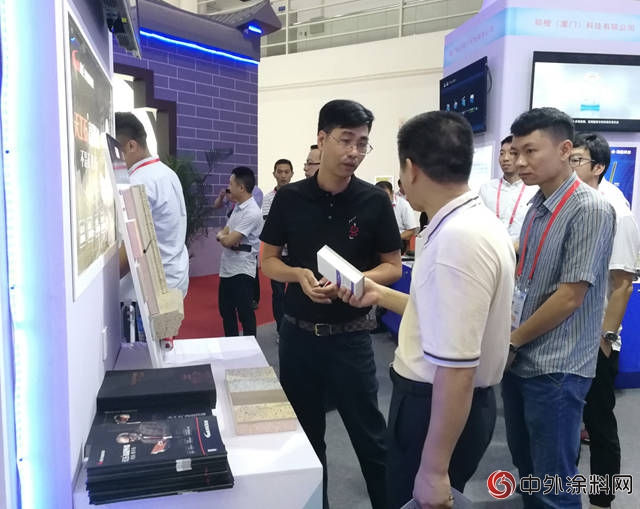 固克節能科技助力6•18海峽成果展"128246"