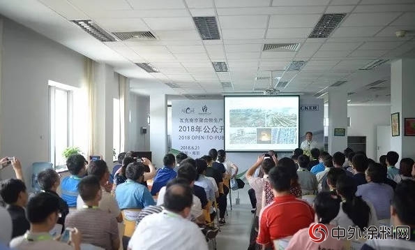 南京市江北新區安監局與(yu) 瓦克化學聯合舉(ju) 辦大型公眾(zhong) 開放日活動