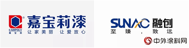 嘉寶莉中標融創集團2018-2020年度內(nei) 牆塗料戰略集采！"128265"