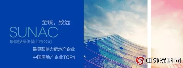 嘉寶莉中標融創集團2018-2020年度內(nei) 牆塗料戰略集采！"128265"