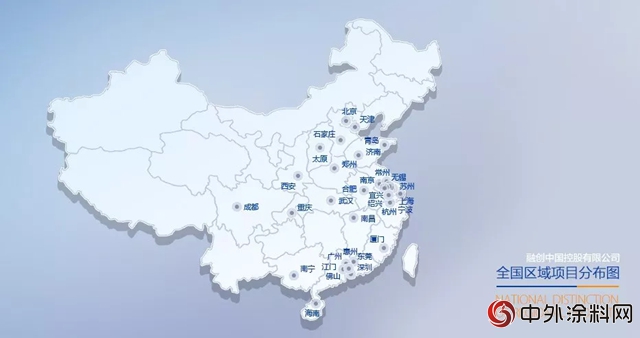 嘉寶莉中標融創集團2018-2020年度內(nei) 牆塗料戰略集采！"128265"